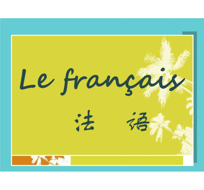 日语翻译